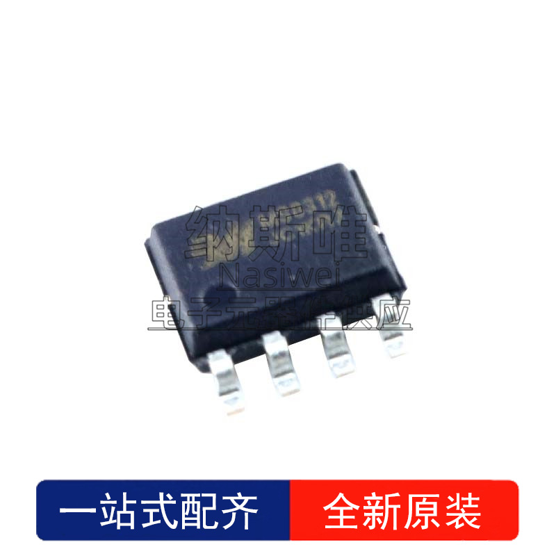 購買集成電路芯片 從基礎(chǔ)知識(shí)到采購指南